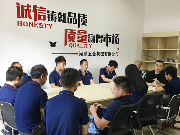 员工开会